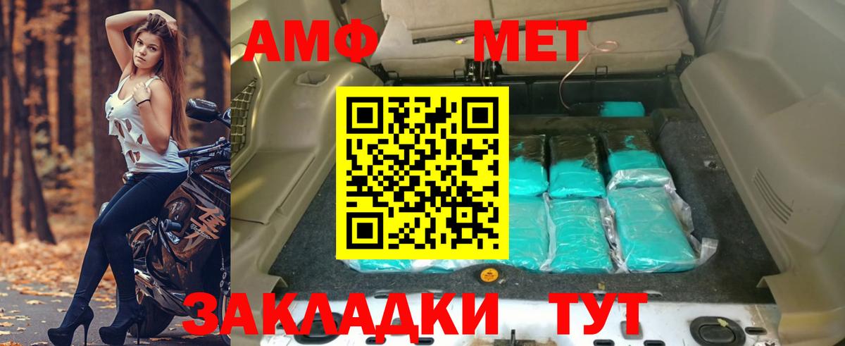 Амфетамин  Амфетамин 98%  Вход с VPN  Сердобск 