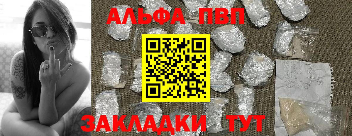 APVP СК КРИС  Вход с VPN  Сердобск 