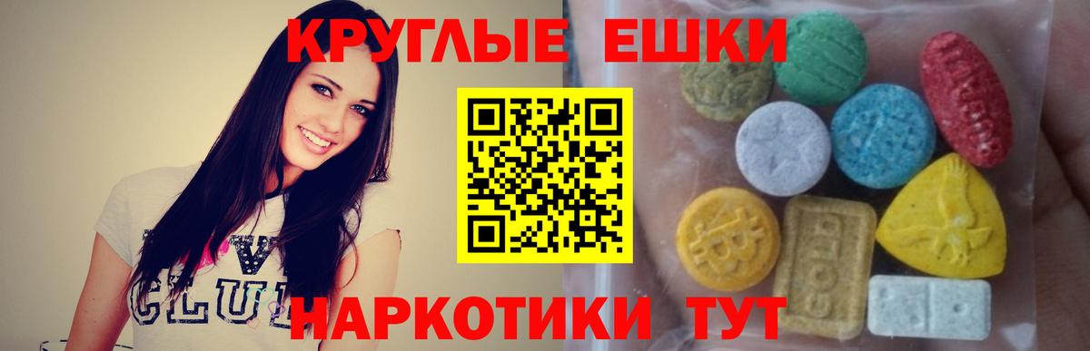 ЭКСТАЗИ louis Vuitton  Вход с VPN  Ecstasy  мориарти телеграм  Экстази DUBAI  Сердобск 