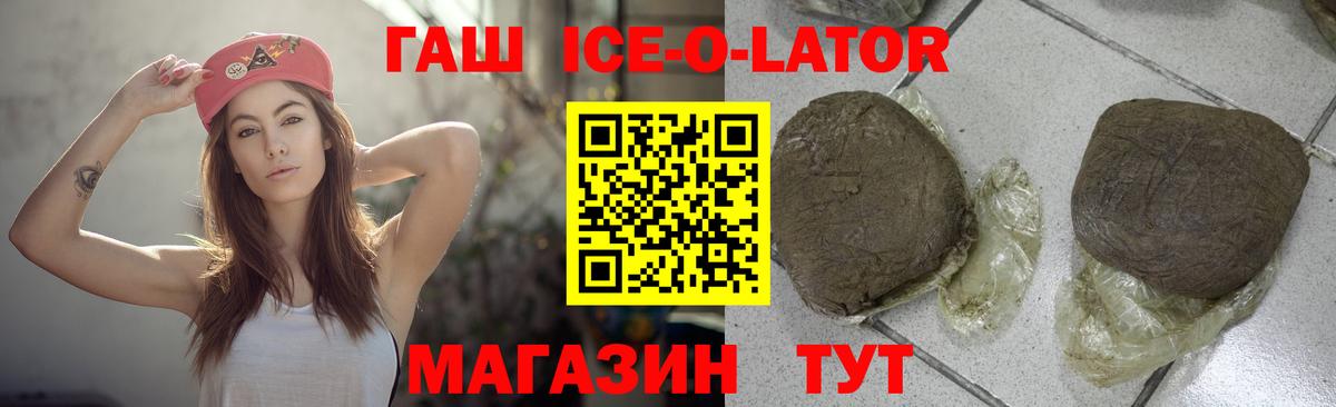 Сердобск  ГАШ гарик  Вход с VPN  Гашиш hashish 