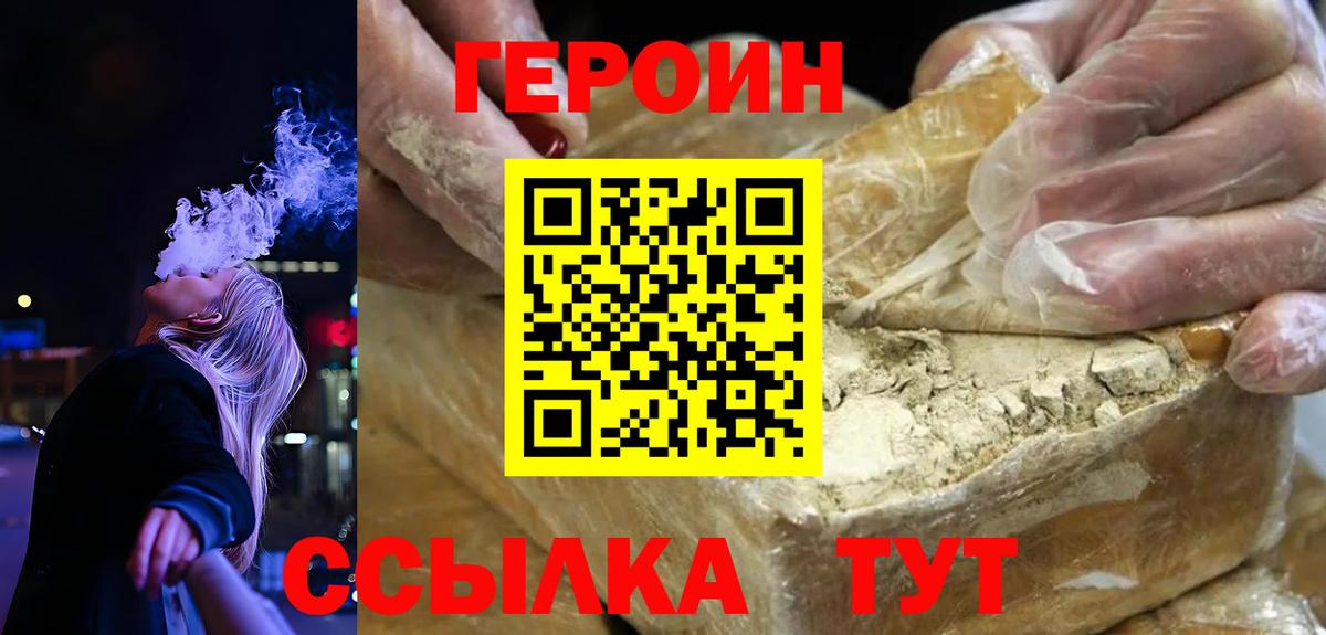 Сердобск  Вход с VPN  НБОМе  Каннабис  МЕФ кристаллы  Alpha PVP СК   ГАШ  КОКАИН  Гашиш 