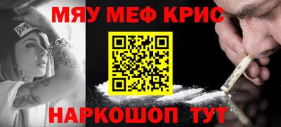 эйфоретик Новокубанск