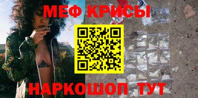 эйфоретик Новозыбков
