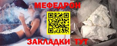 эйфоретик Новозыбков