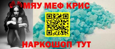 эйфоретик Новозыбков