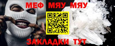 эйфоретик Новокубанск