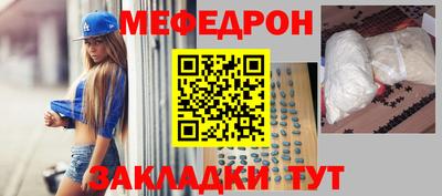 mdpv Новодвинск