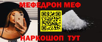 эйфоретик Новозыбков