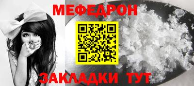 эйфоретик Новозыбков