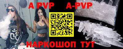 mdpv Новодвинск