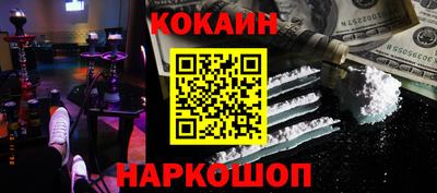 эйфоретик Новозыбков