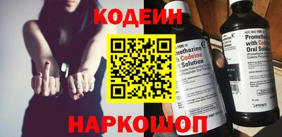 эйфоретик Новокубанск