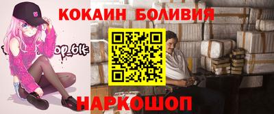эйфоретик Новокубанск