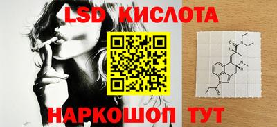 эйфоретик Новокубанск