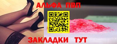эйфоретик Новозыбков