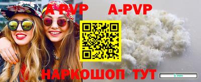 mdpv Новодвинск
