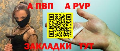 эйфоретик Новозыбков