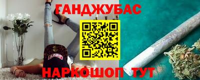 эйфоретик Новокубанск