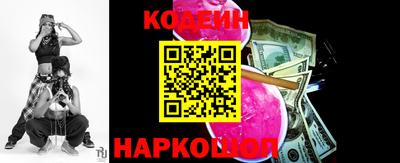 эйфоретик Новозыбков