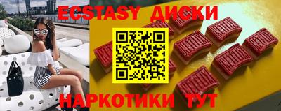 эйфоретик Новокубанск