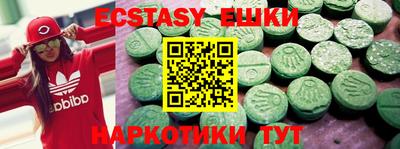 эйфоретик Новокубанск