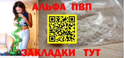 эйфоретик Новокубанск