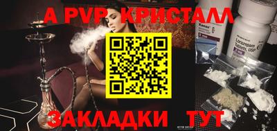 эйфоретик Новокубанск