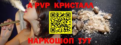 эйфоретик Новозыбков