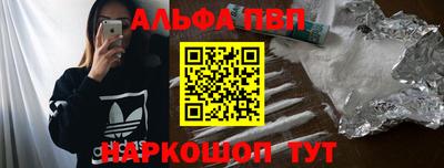 эйфоретик Новозыбков