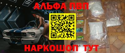 эйфоретик Новокубанск