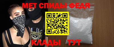 эйфоретик Новозыбков
