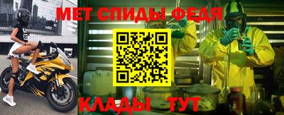 эйфоретик Новокубанск