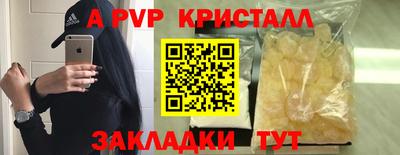 mdpv Новодвинск