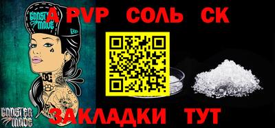 эйфоретик Новозыбков