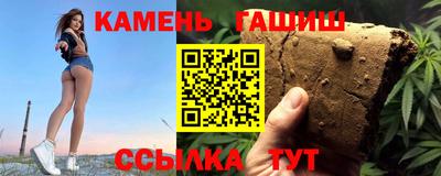 эйфоретик Новокубанск