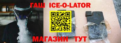 эйфоретик Новозыбков