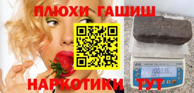 эйфоретик Новокубанск