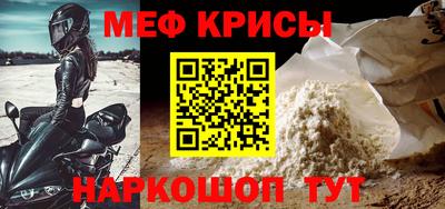 эйфоретик Новозыбков