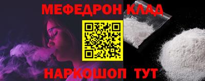 mdpv Новодвинск