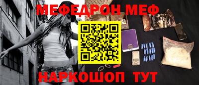 эйфоретик Новокубанск