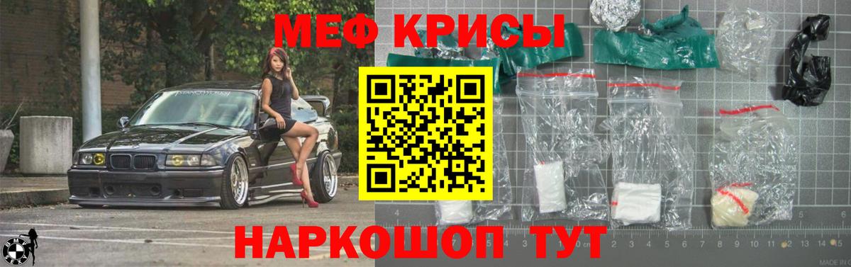 Сердобск  МЕФ mephedrone  МЕФ mephedrone  Вход с VPN 