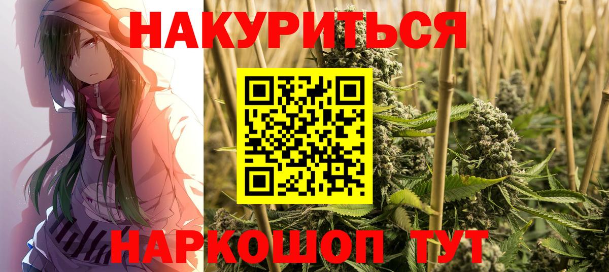 Сердобск  Каннабис сатива  Вход с VPN  Канабис индика  Шишки марихуана тримм 